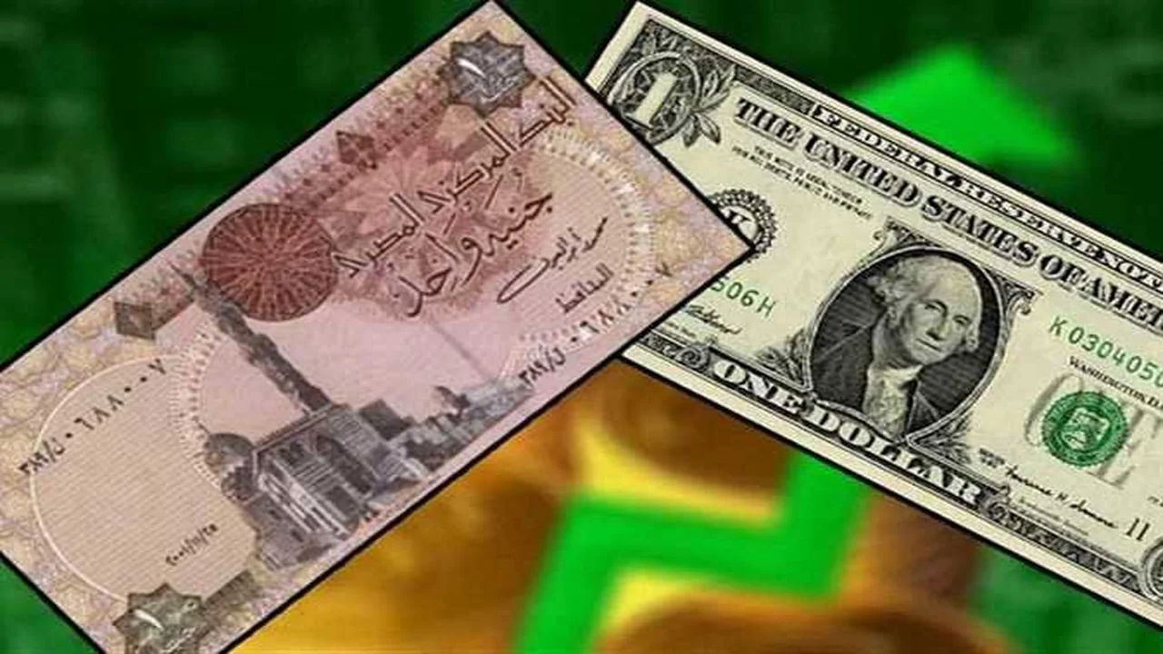 تطورات جديدة في سعر الدولار مقابل الجنيه داخل 9 بنوك مصرية يوم الإثنين
